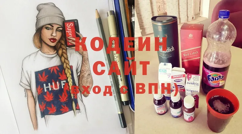 Кодеиновый сироп Lean Purple Drank  закладки  Сарапул 